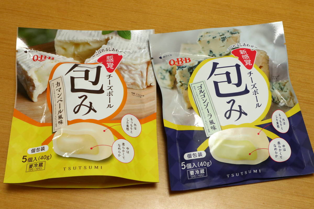 f:id:taberunodaisuki:20210929200418j:plain