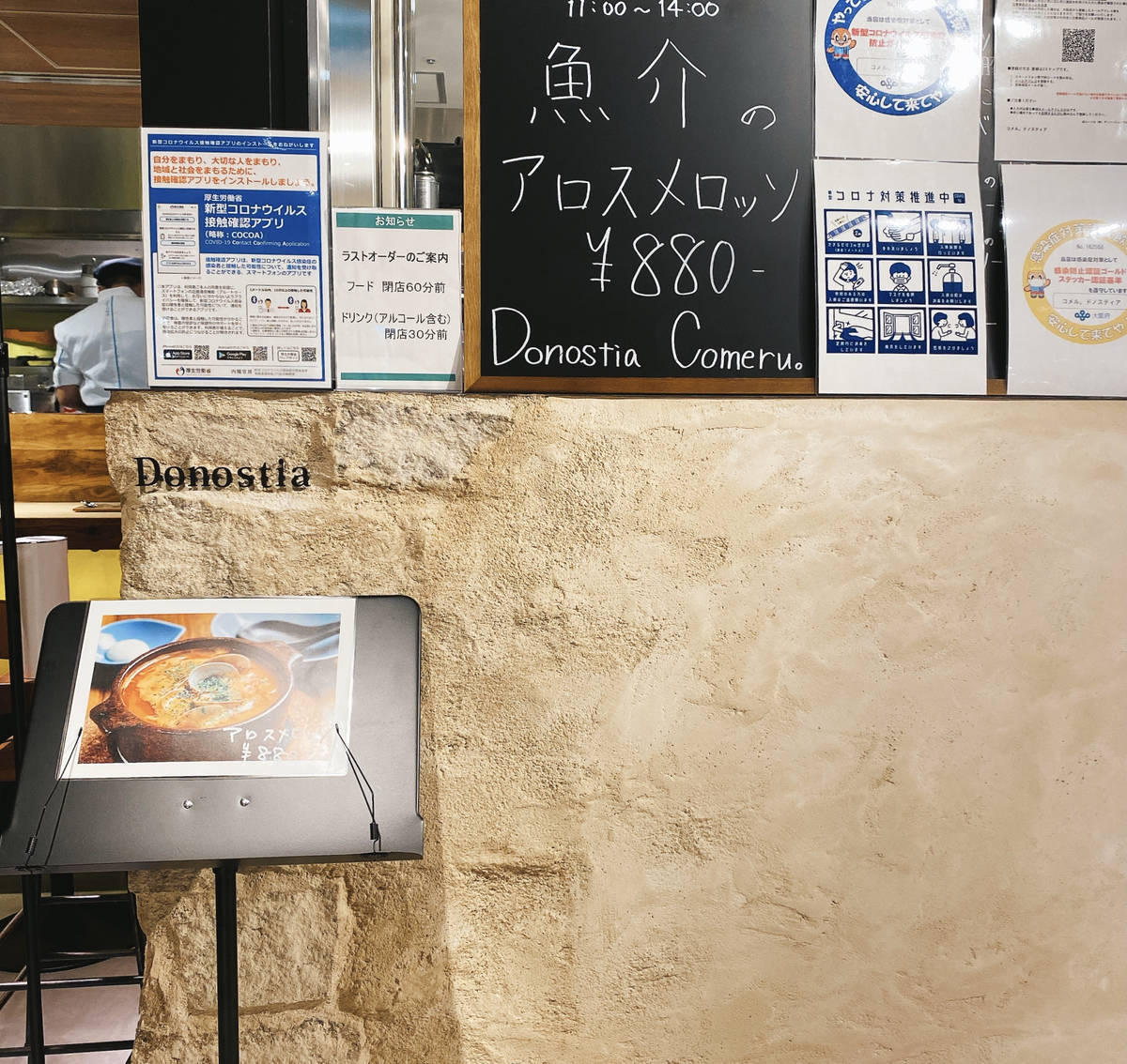 f:id:taberunodaisuki:20211016135034j:plain