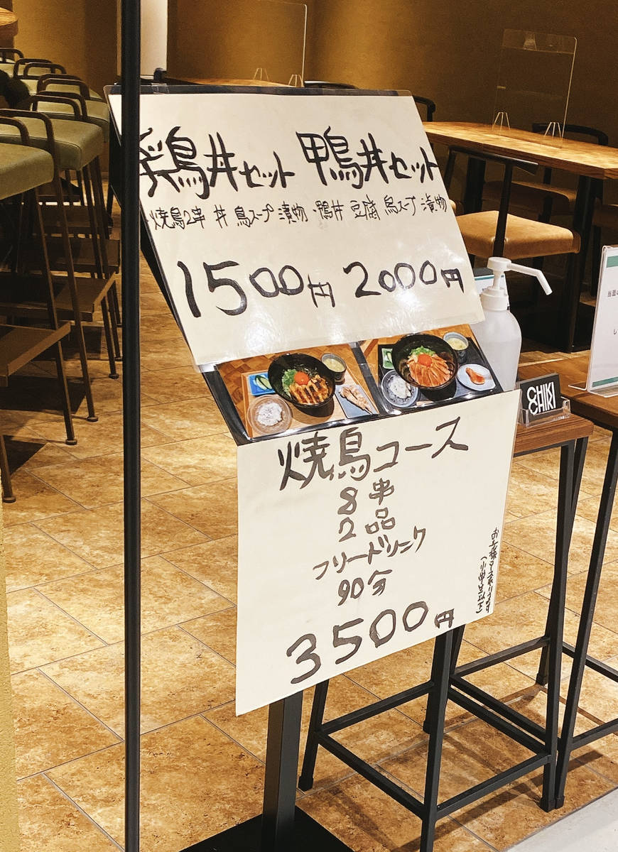 f:id:taberunodaisuki:20211016135039j:plain