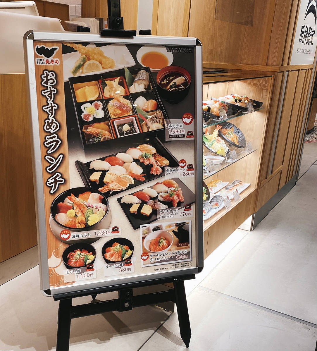 f:id:taberunodaisuki:20211016135042j:plain