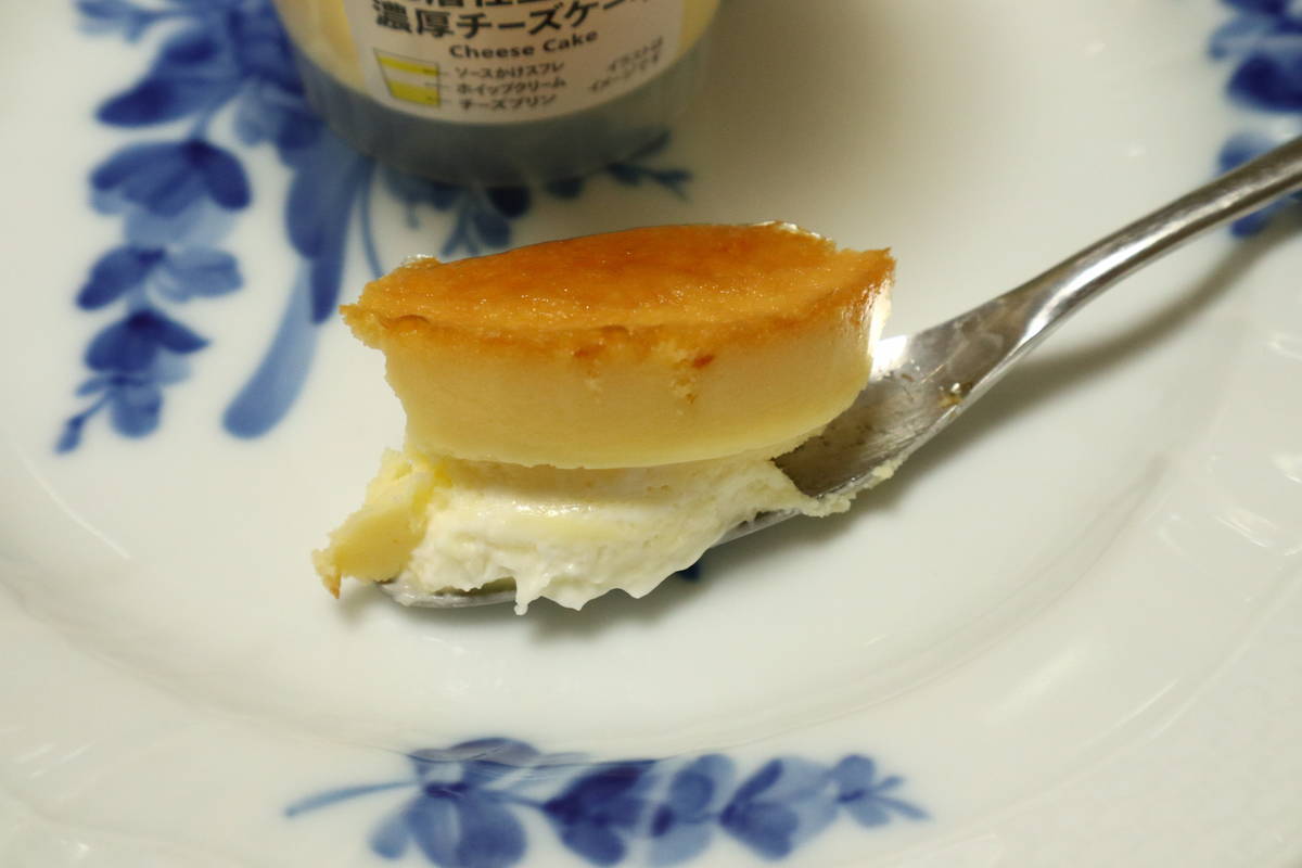 f:id:taberunodaisuki:20211028105242j:plain