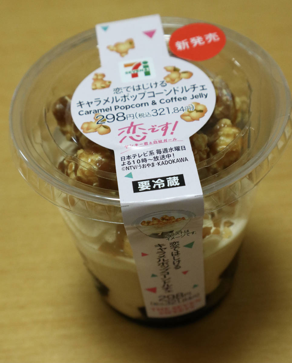 f:id:taberunodaisuki:20211028105248j:plain