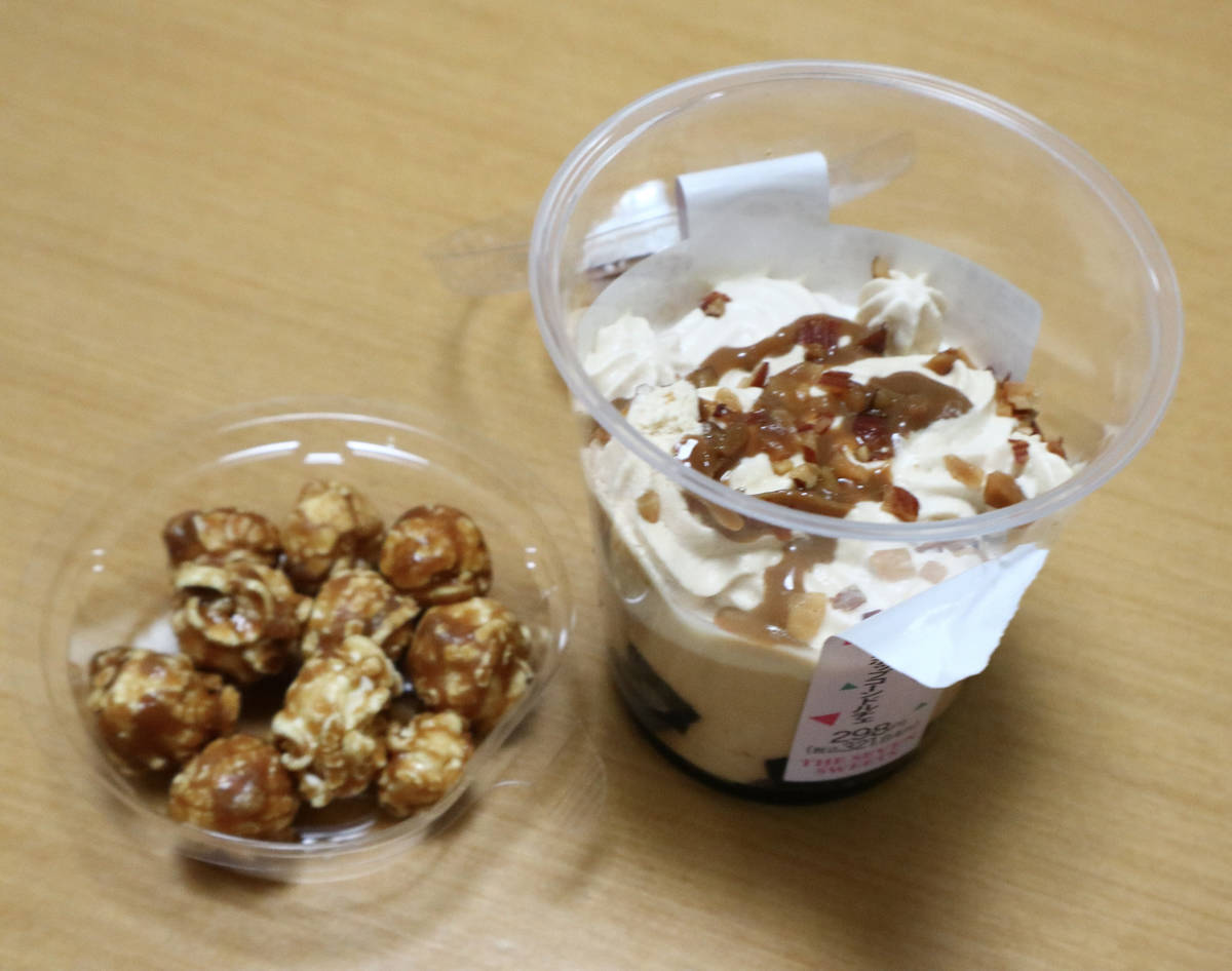 f:id:taberunodaisuki:20211028105302j:plain