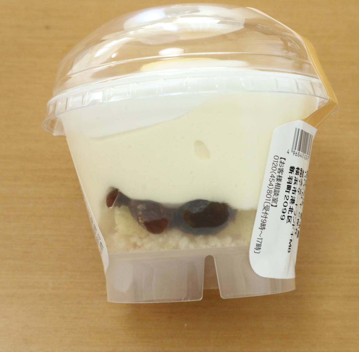 f:id:taberunodaisuki:20211028105411j:plain