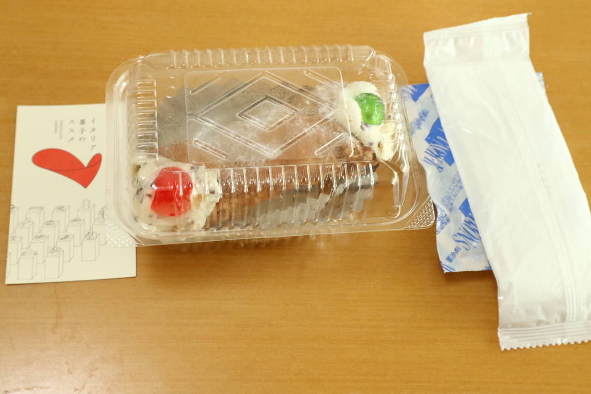 f:id:taberunodaisuki:20211102120747j:plain