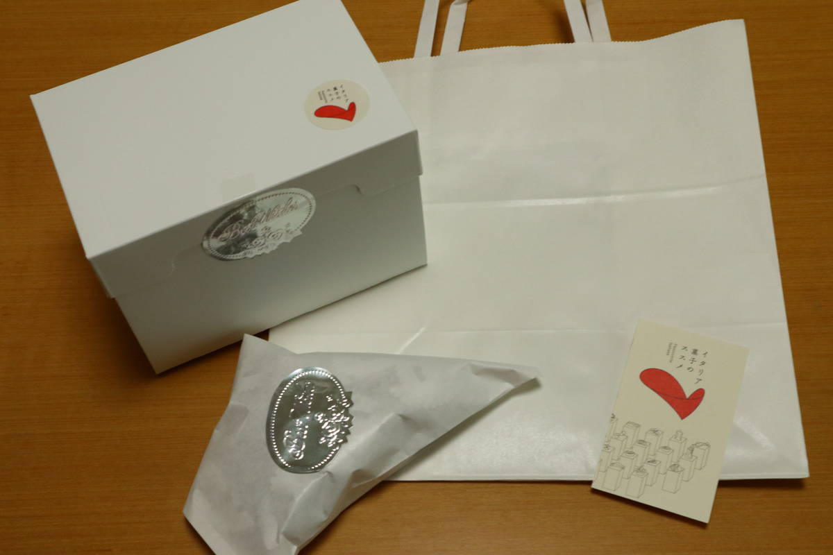 f:id:taberunodaisuki:20211102120811j:plain