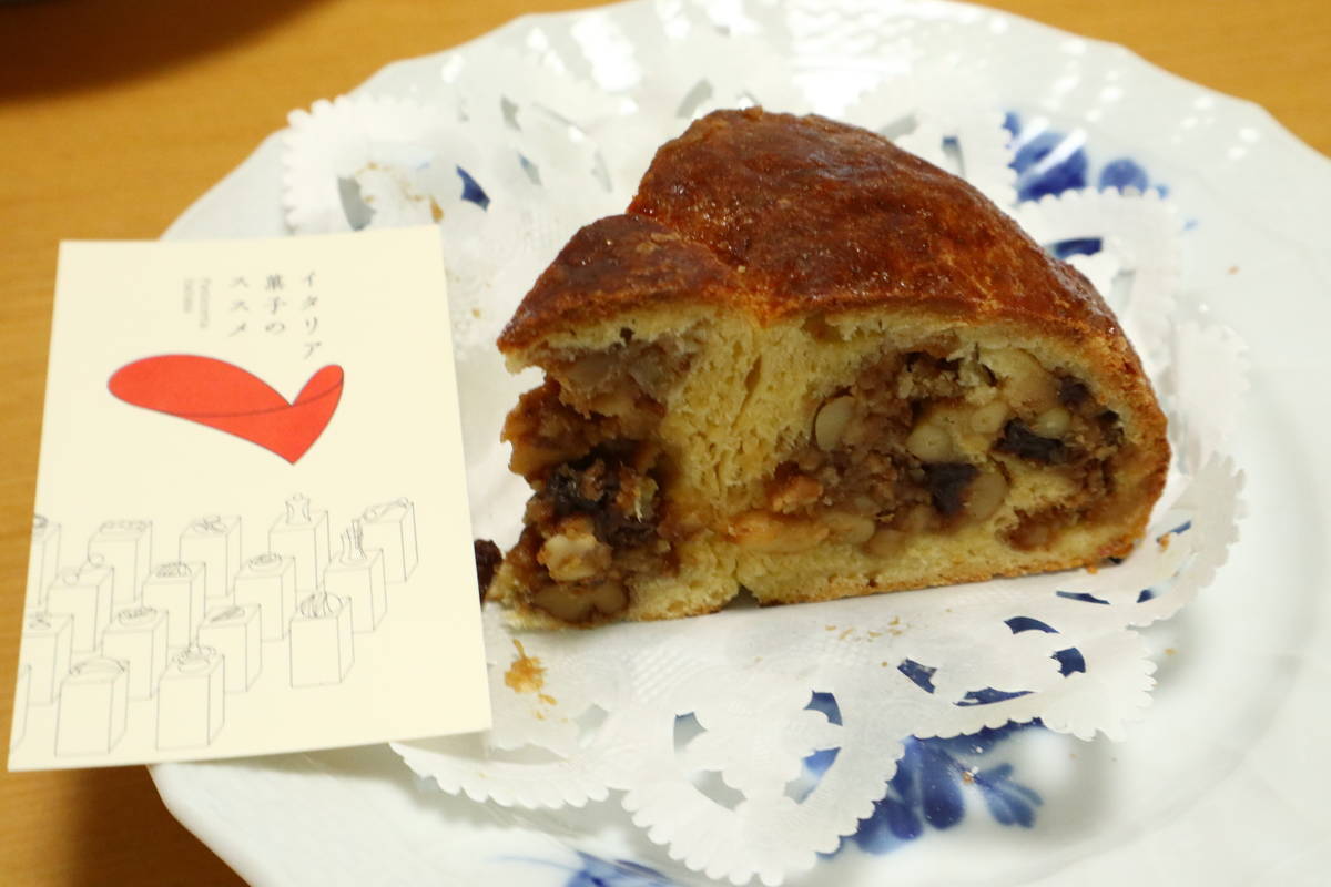 f:id:taberunodaisuki:20211102122028j:plain