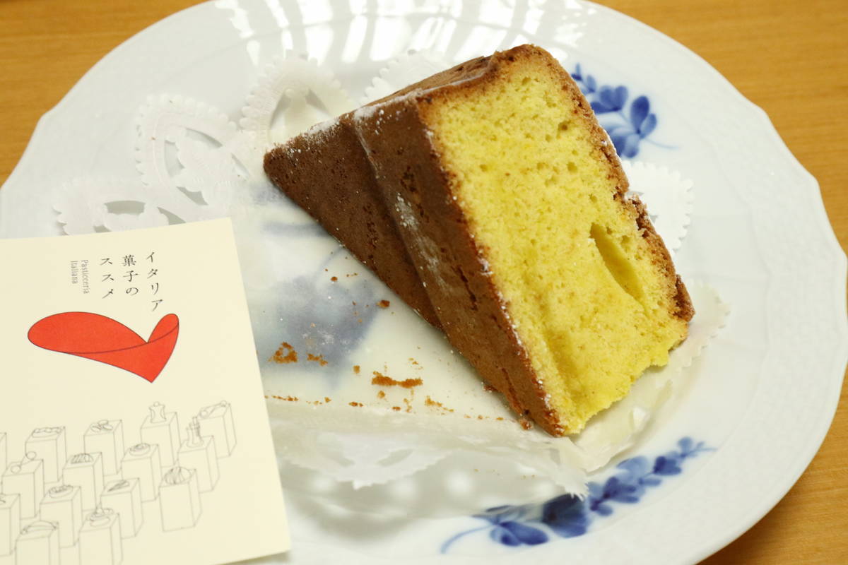 f:id:taberunodaisuki:20211102122050j:plain