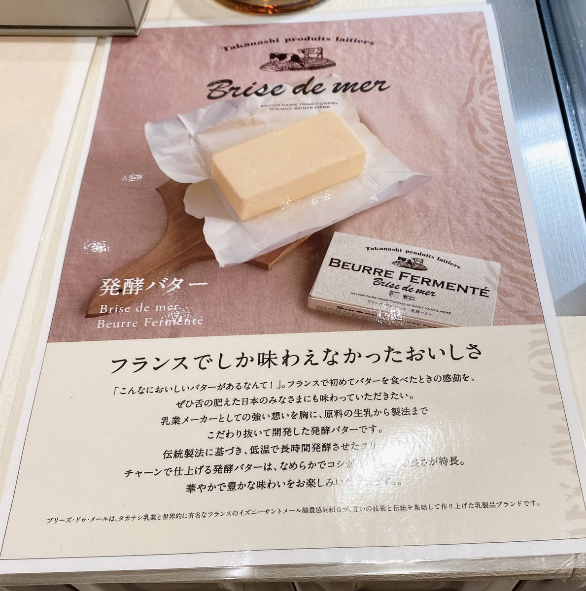 f:id:taberunodaisuki:20211106214248j:plain