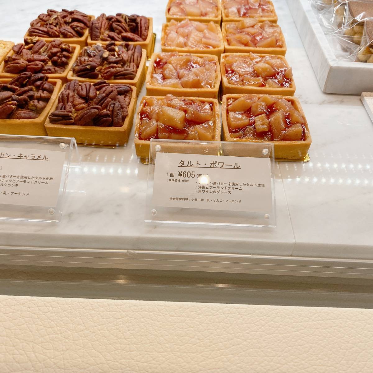 f:id:taberunodaisuki:20211106214254j:plain