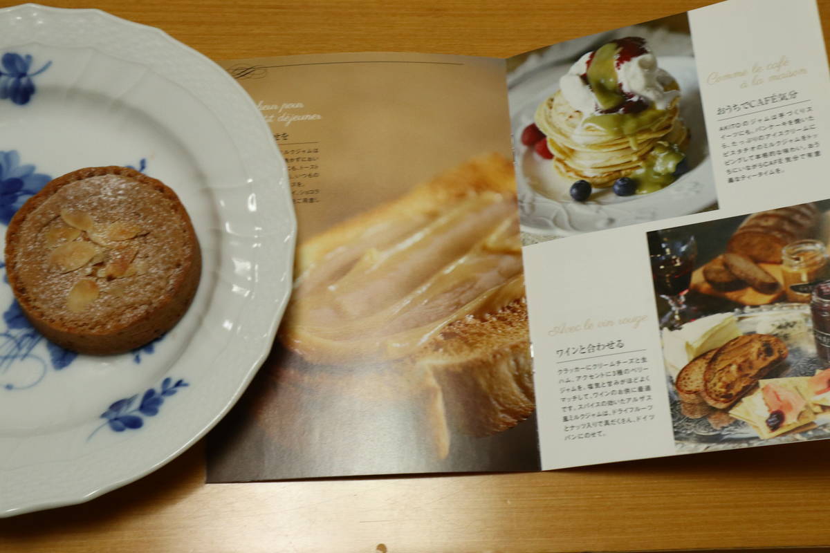 f:id:taberunodaisuki:20211106220042j:plain