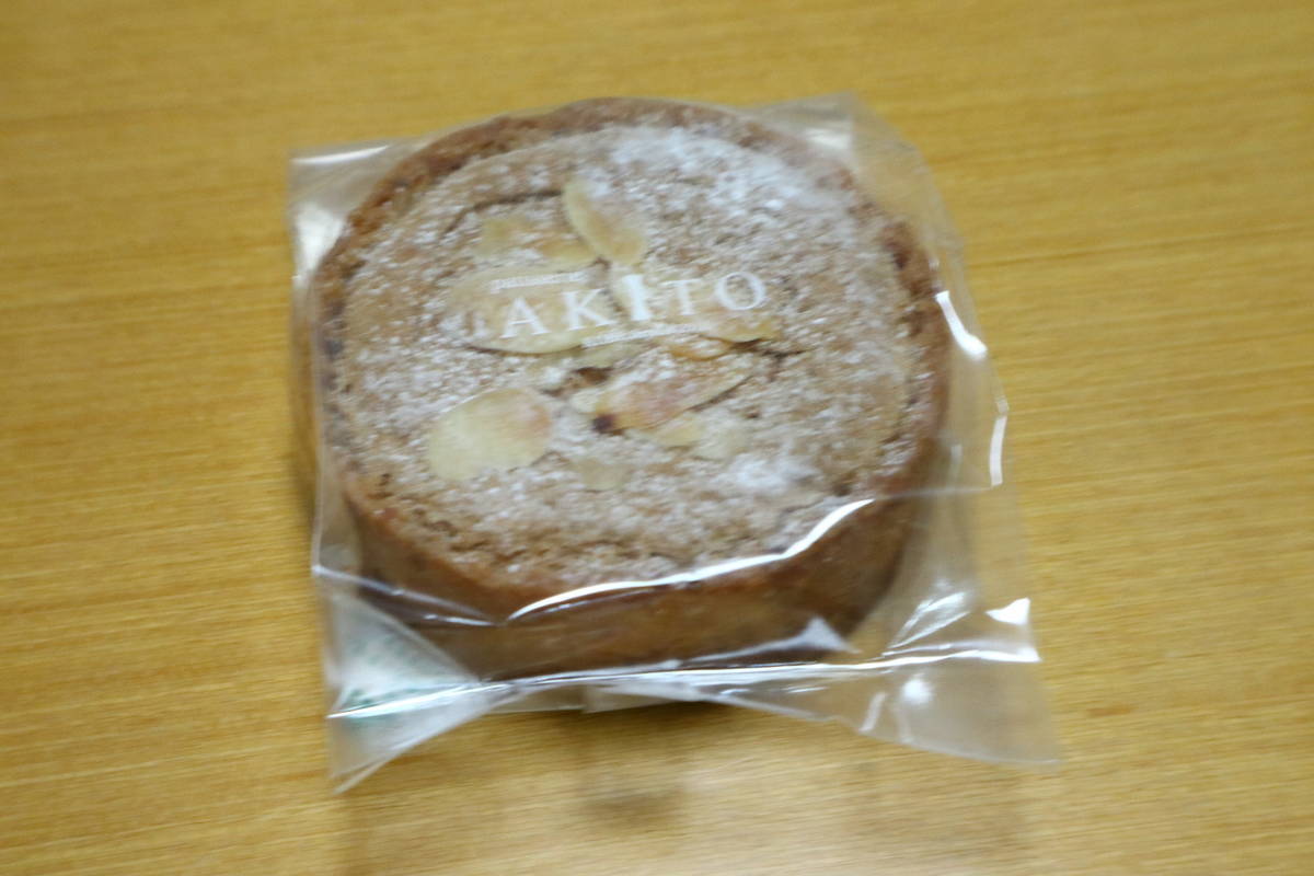 f:id:taberunodaisuki:20211106220110j:plain