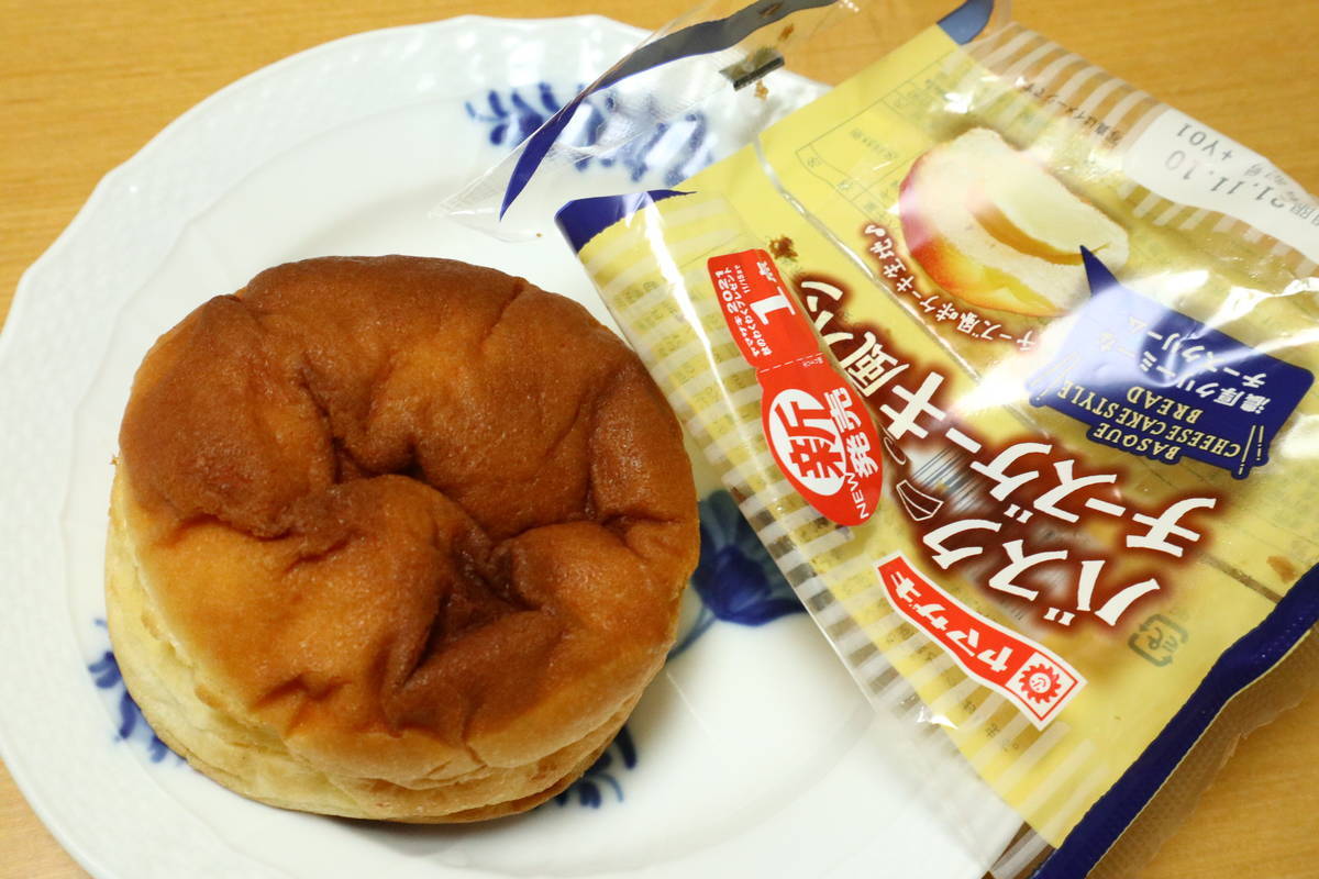 f:id:taberunodaisuki:20211114091318j:plain