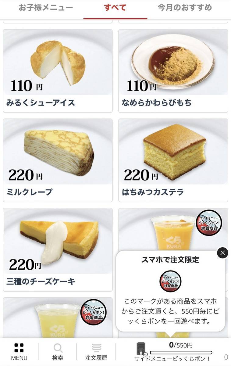 f:id:taberunodaisuki:20211114091827j:plain