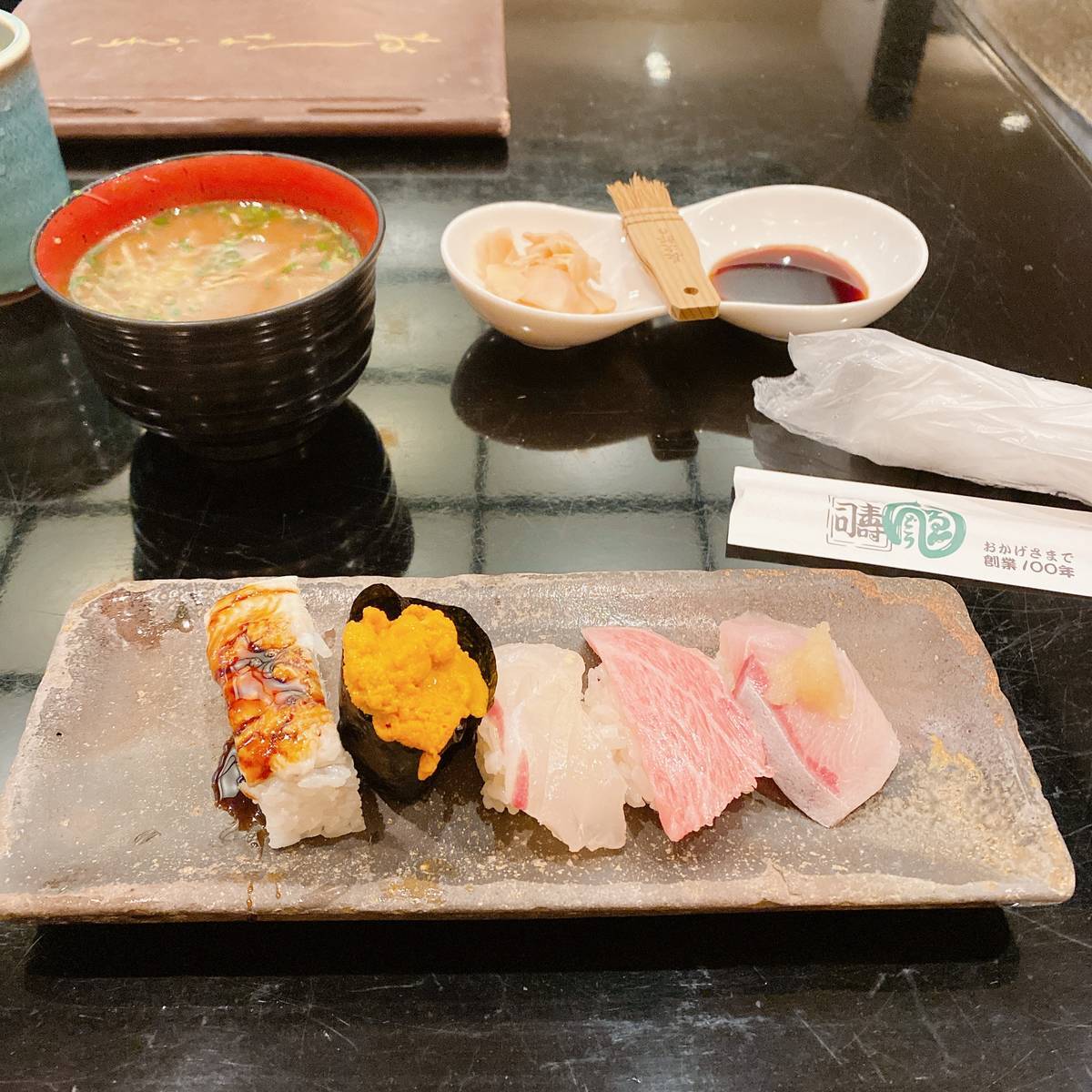 f:id:taberunodaisuki:20211114094705j:plain