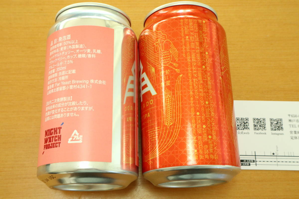 f:id:taberunodaisuki:20211119211524j:plain