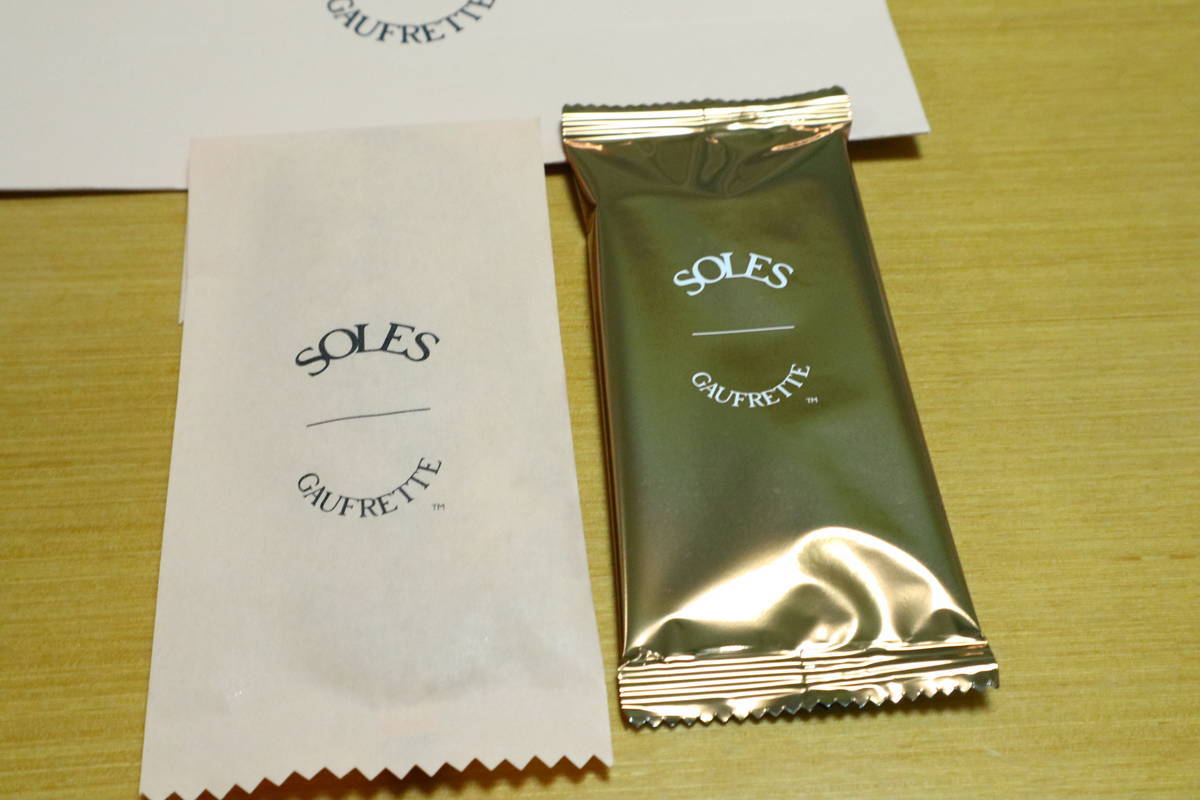 f:id:taberunodaisuki:20211119212410j:plain