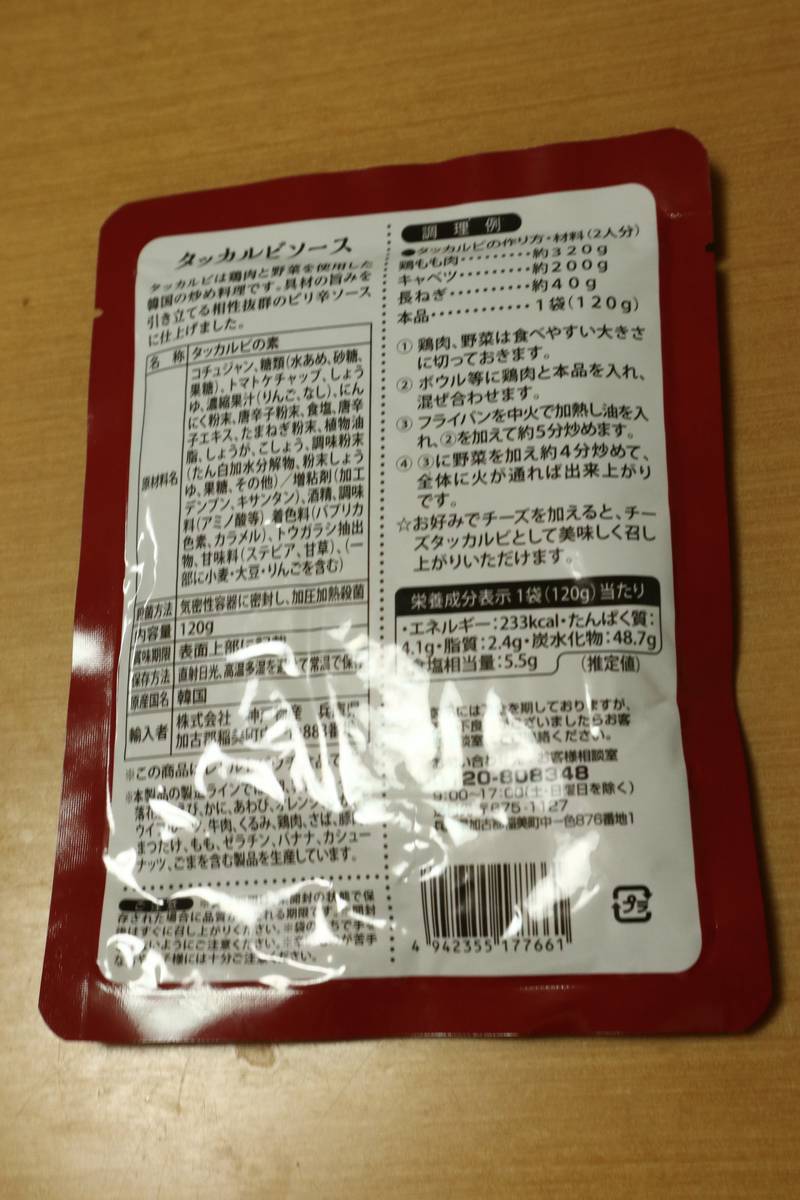 f:id:taberunodaisuki:20211119212514j:plain