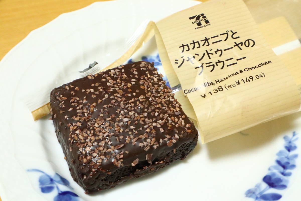 f:id:taberunodaisuki:20211123103042j:plain