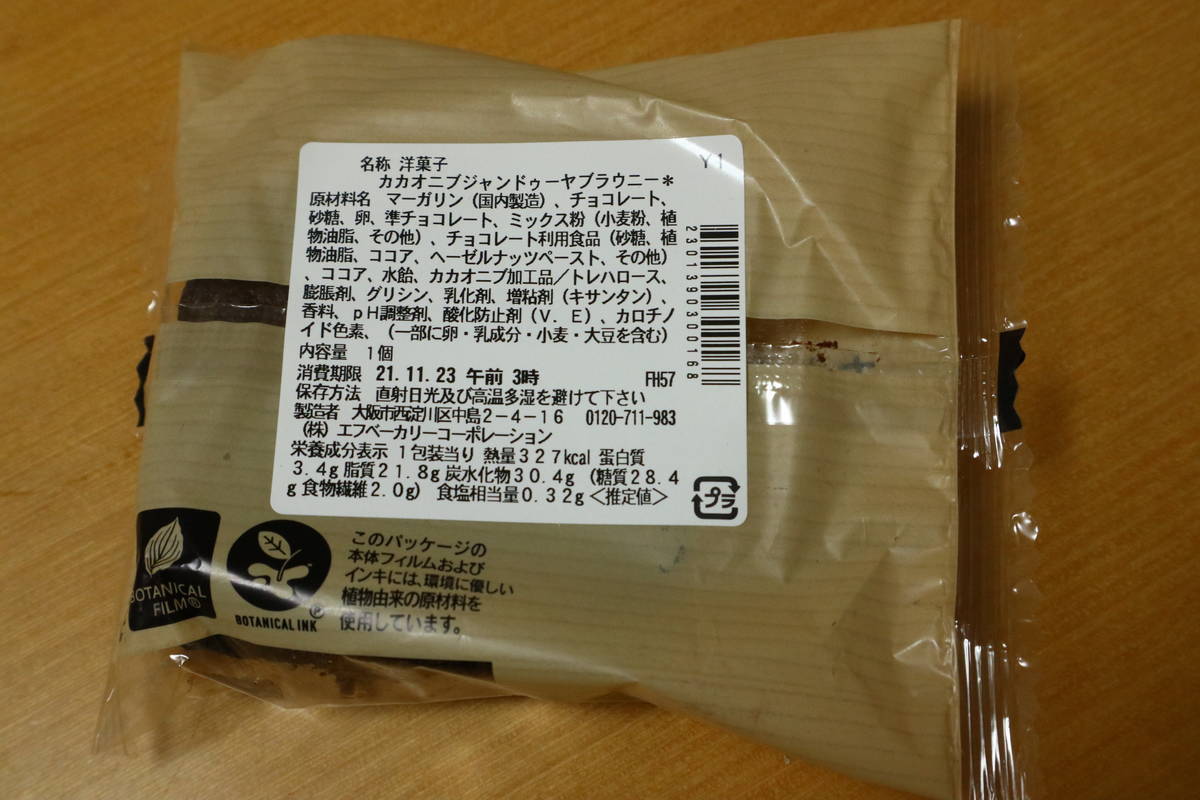 f:id:taberunodaisuki:20211123103121j:plain