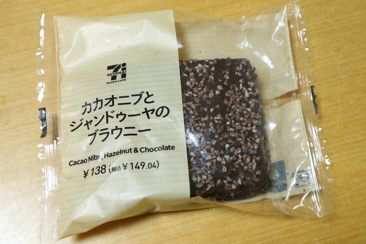 f:id:taberunodaisuki:20211123103129j:plain