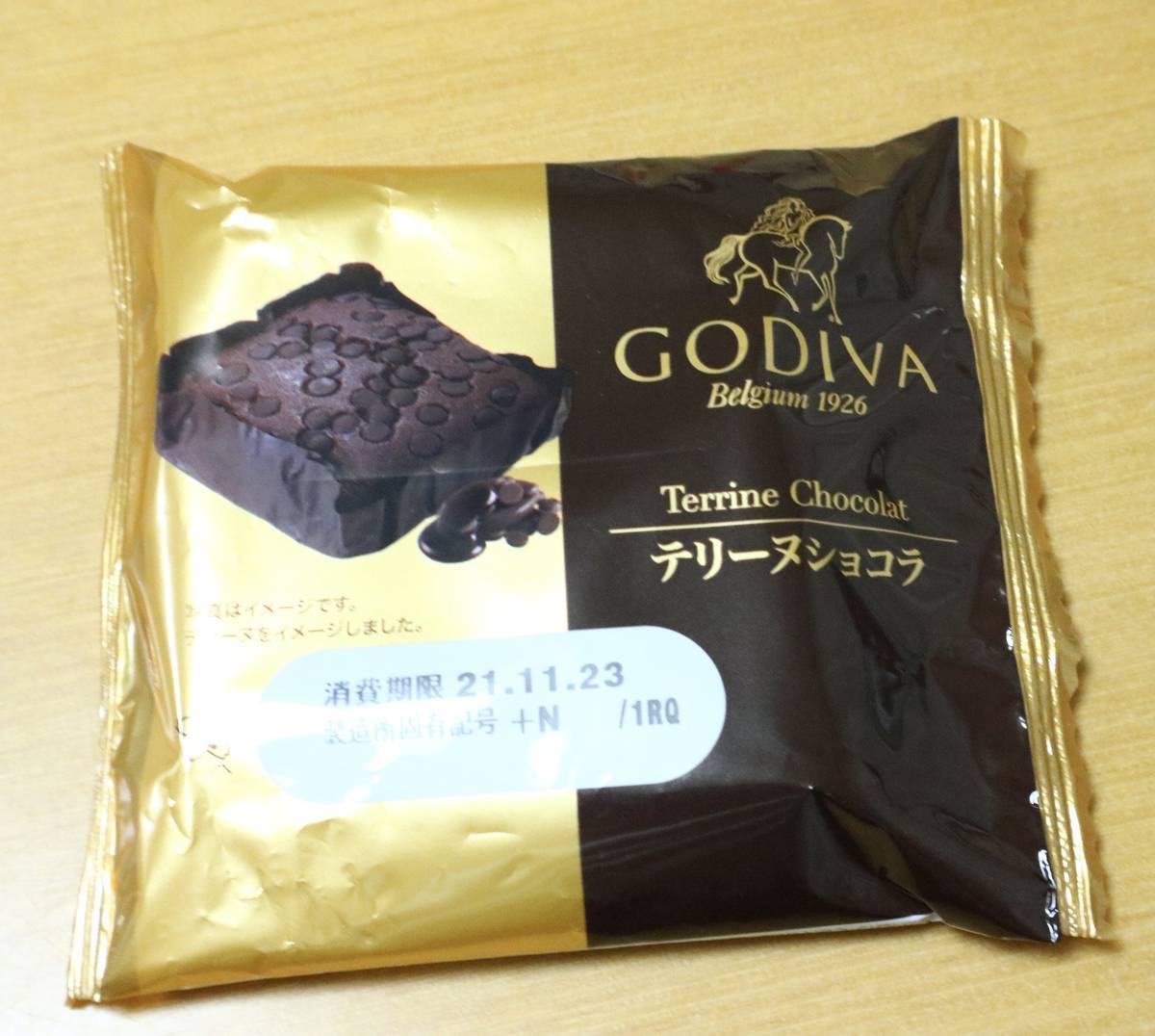 f:id:taberunodaisuki:20211123103144j:plain