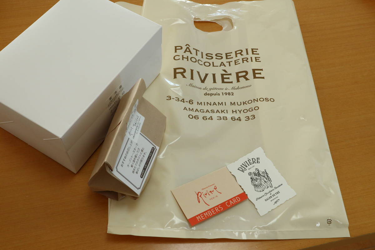 f:id:taberunodaisuki:20211123160508j:plain