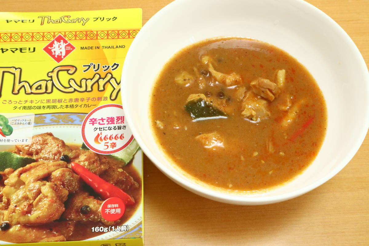 f:id:taberunodaisuki:20211123163232j:plain