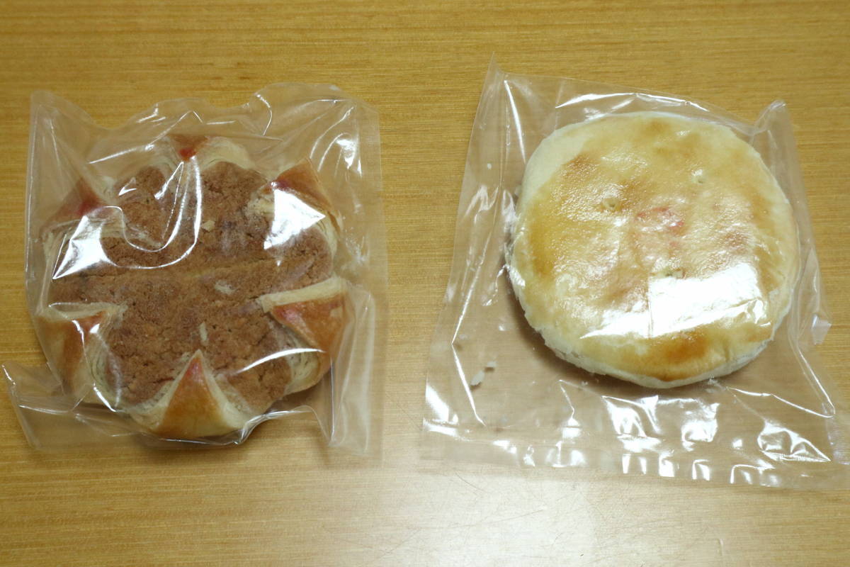 f:id:taberunodaisuki:20211123164334j:plain