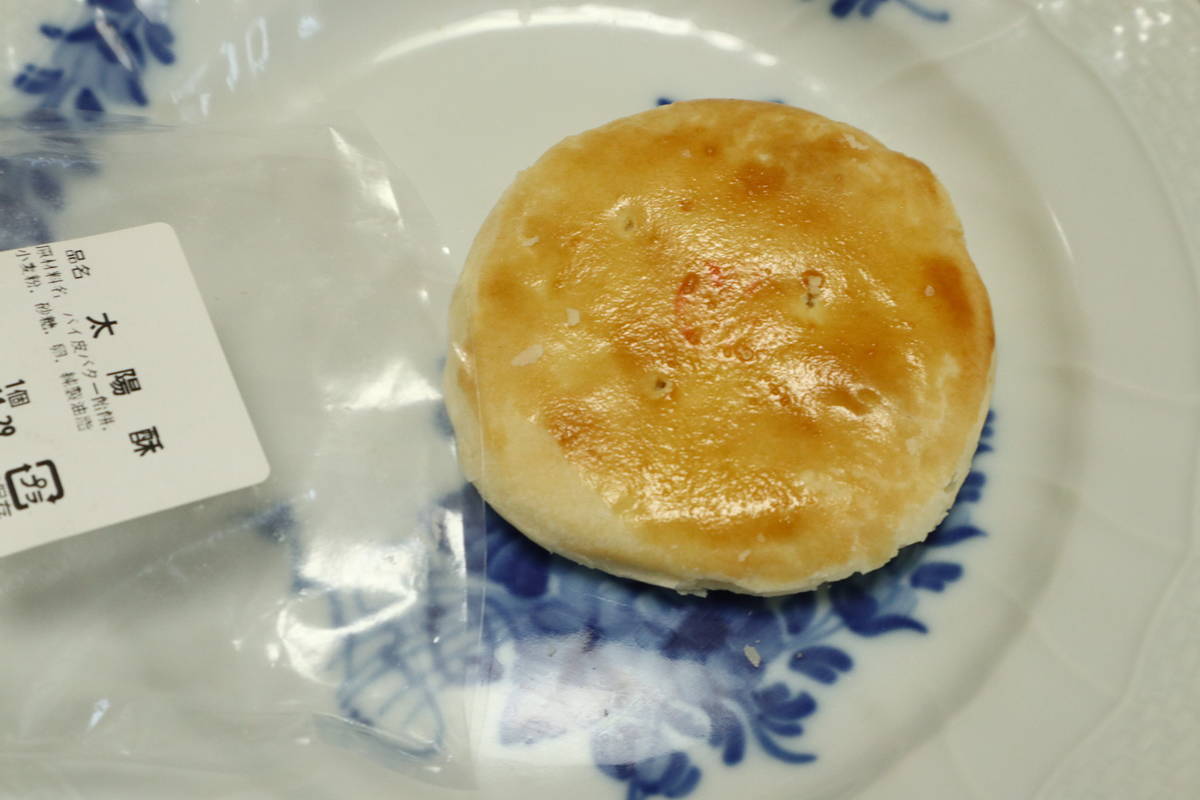 f:id:taberunodaisuki:20211123164404j:plain