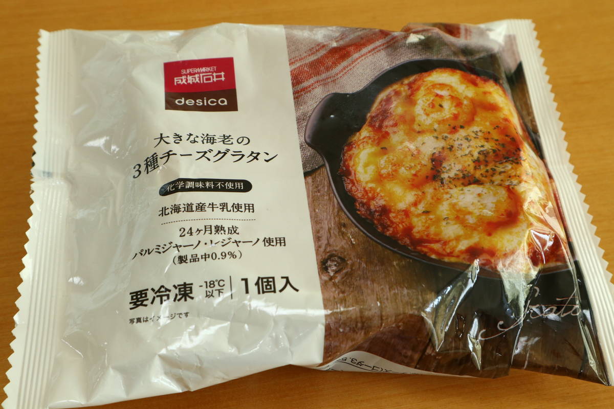 f:id:taberunodaisuki:20211130181835j:plain