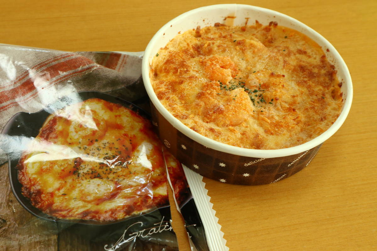 f:id:taberunodaisuki:20211130181839j:plain