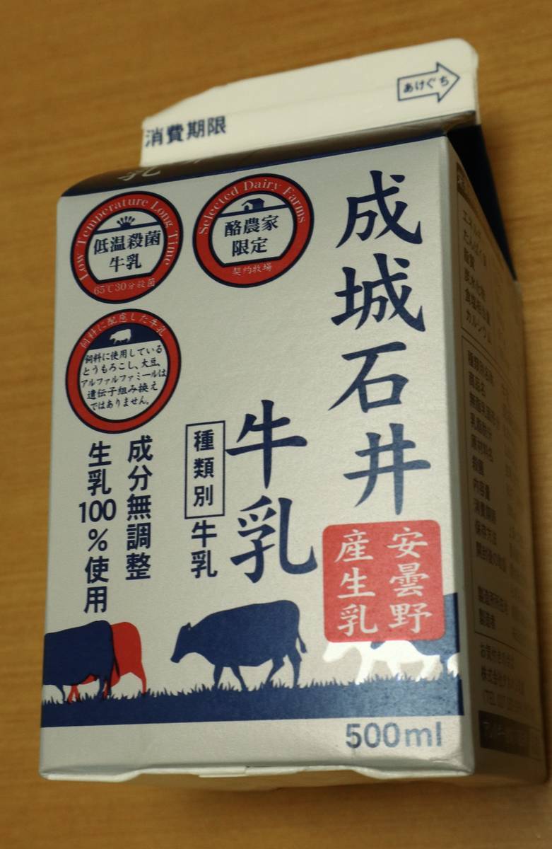 f:id:taberunodaisuki:20211204104336j:plain