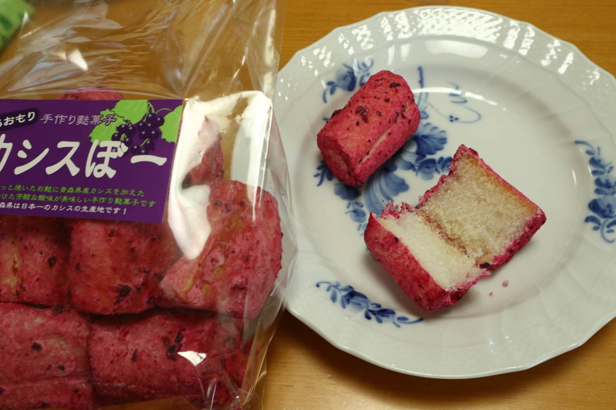 f:id:taberunodaisuki:20211214162117j:plain