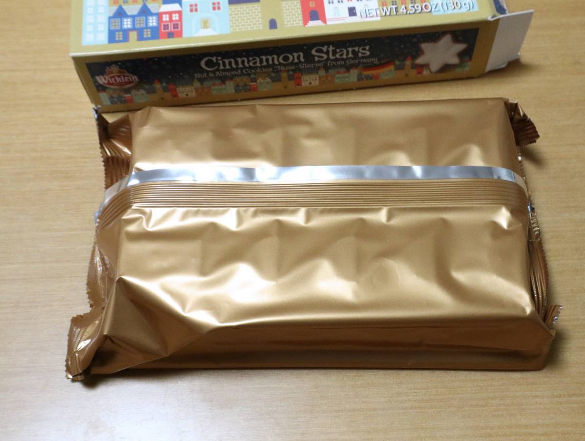 f:id:taberunodaisuki:20211223093403j:plain