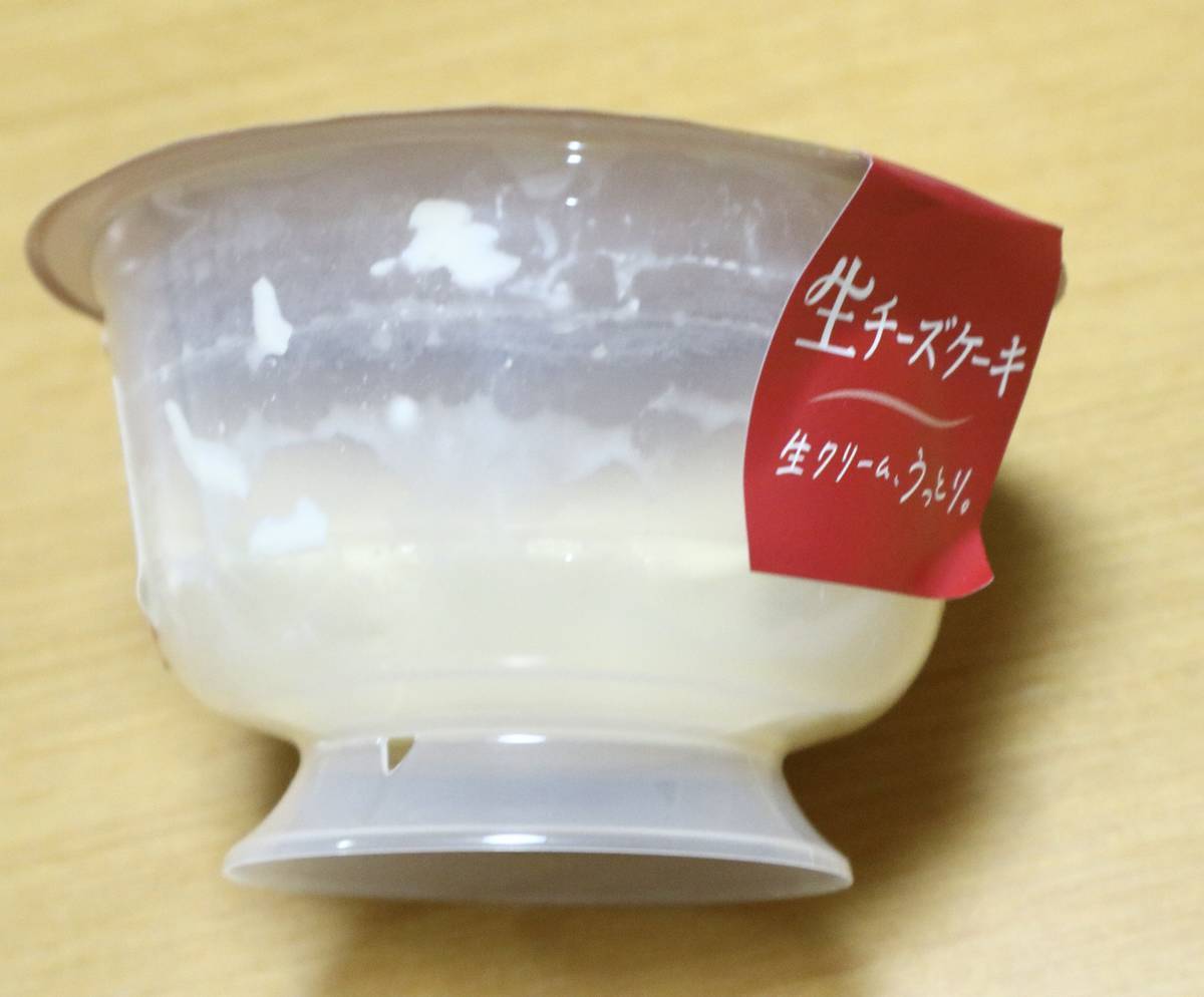 f:id:taberunodaisuki:20211223095414j:plain