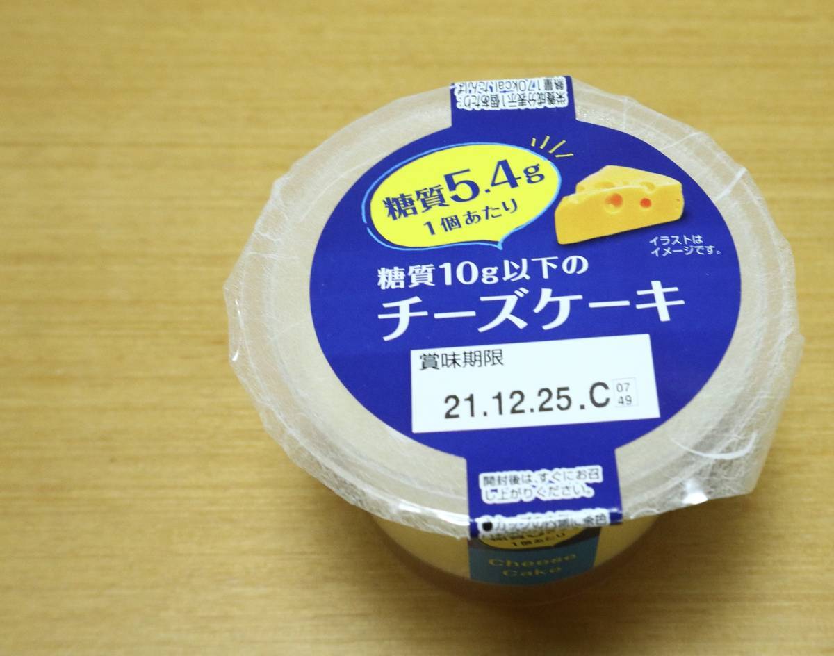 f:id:taberunodaisuki:20211223095533j:plain