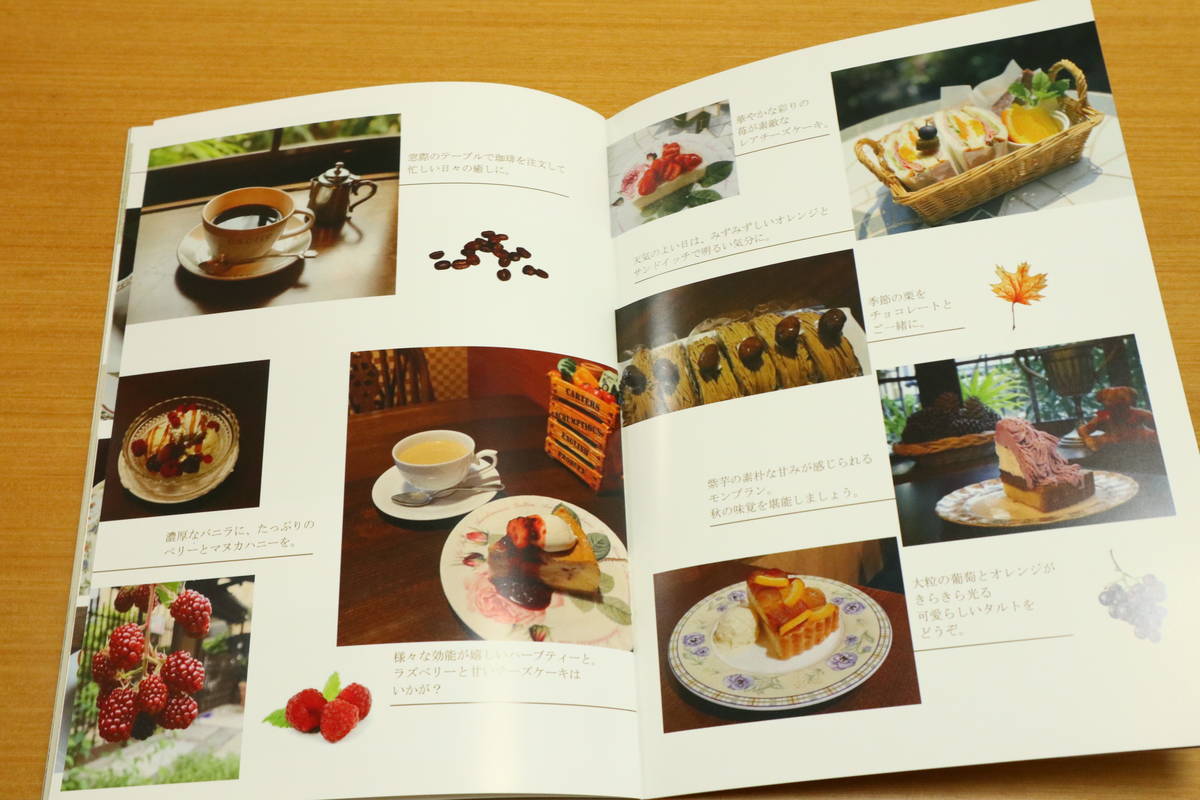 f:id:taberunodaisuki:20211226213916j:plain