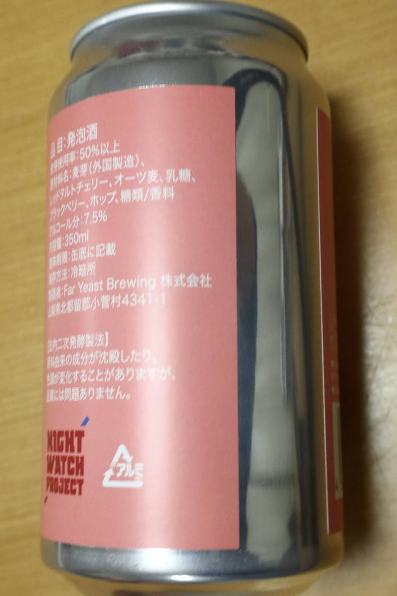 f:id:taberunodaisuki:20211230210400j:plain