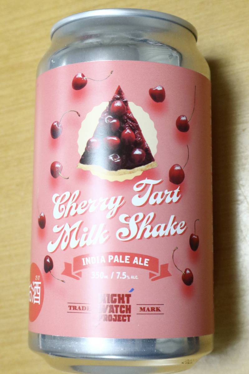 f:id:taberunodaisuki:20211230210405j:plain