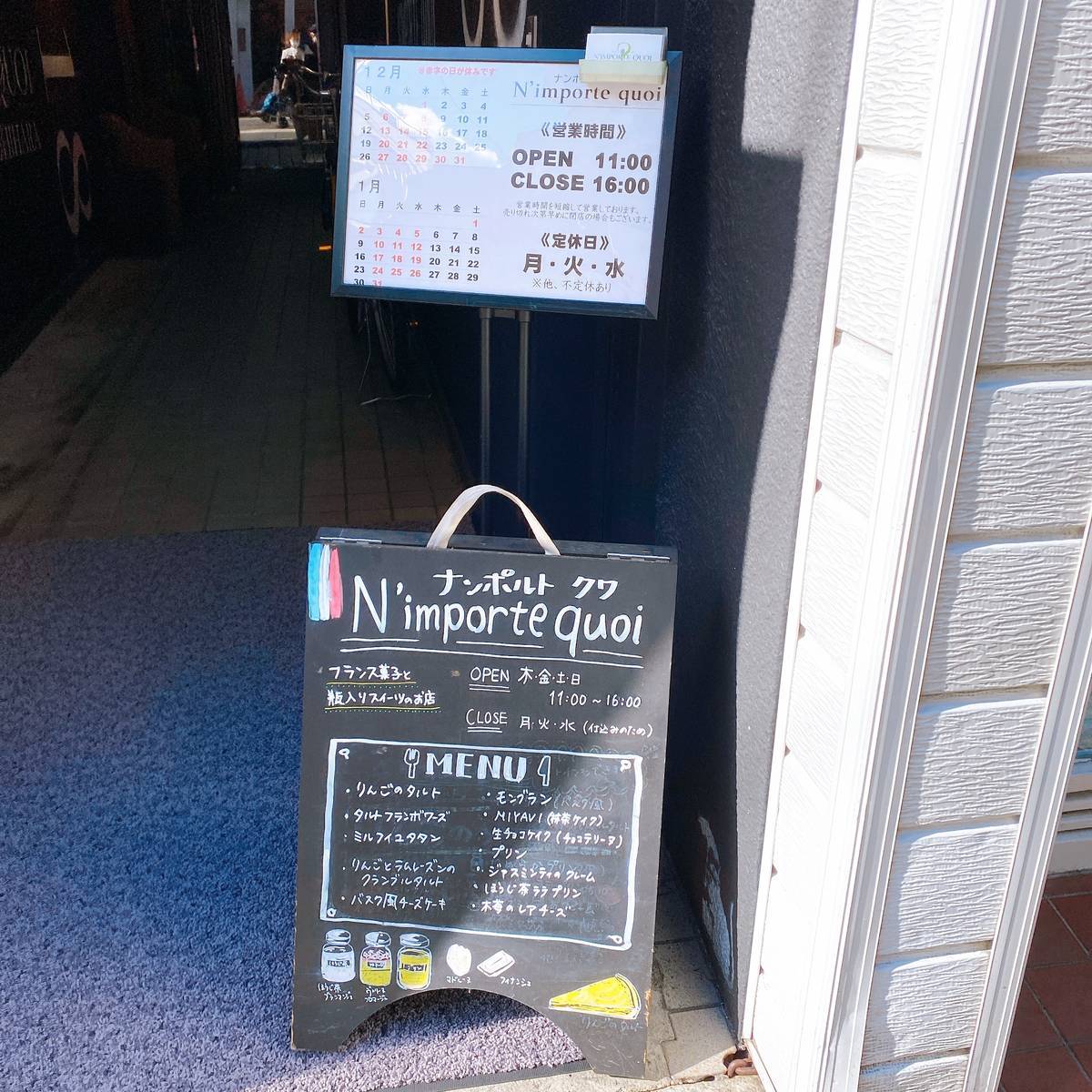f:id:taberunodaisuki:20211230221539j:plain