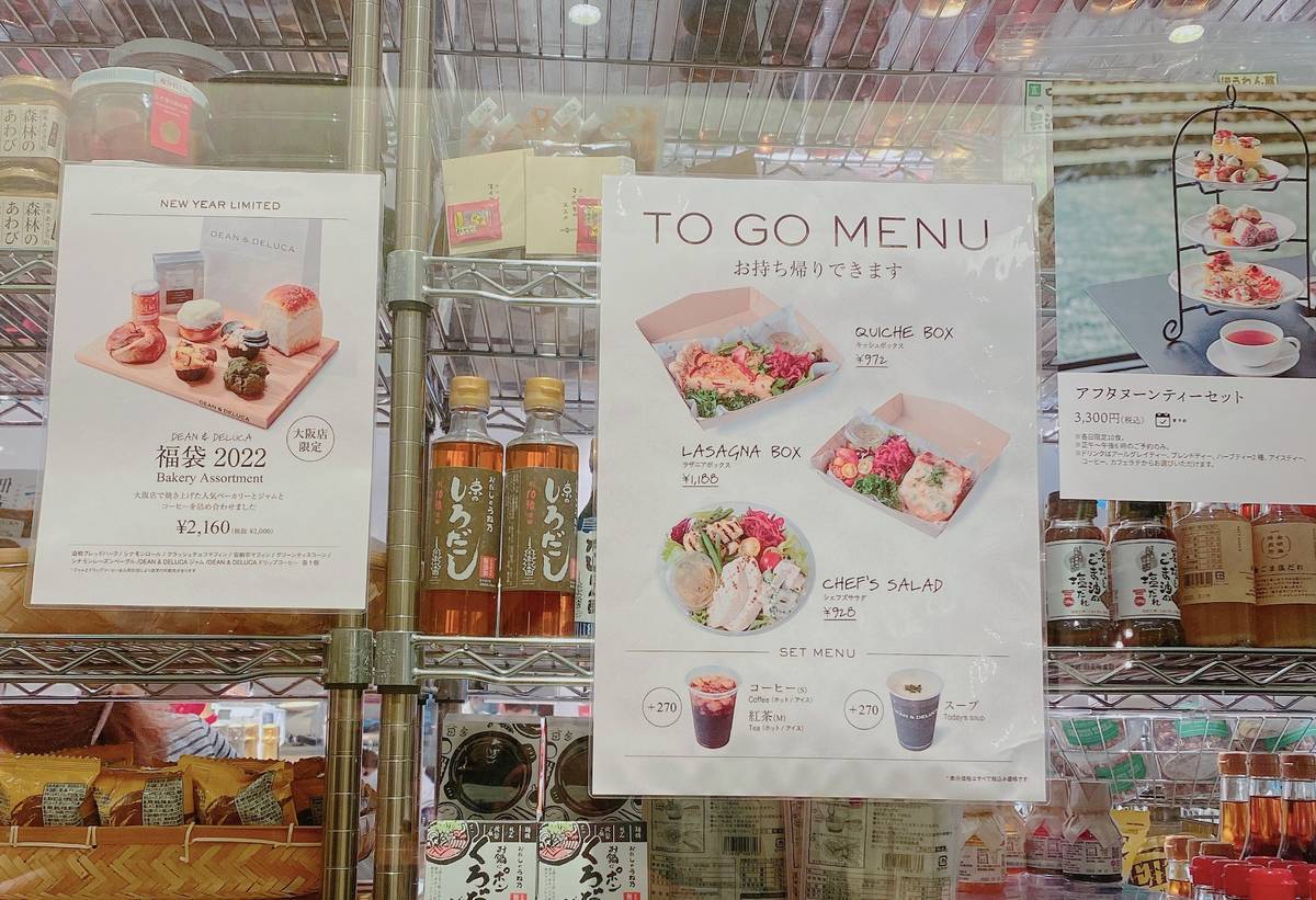 f:id:taberunodaisuki:20211230221604j:plain