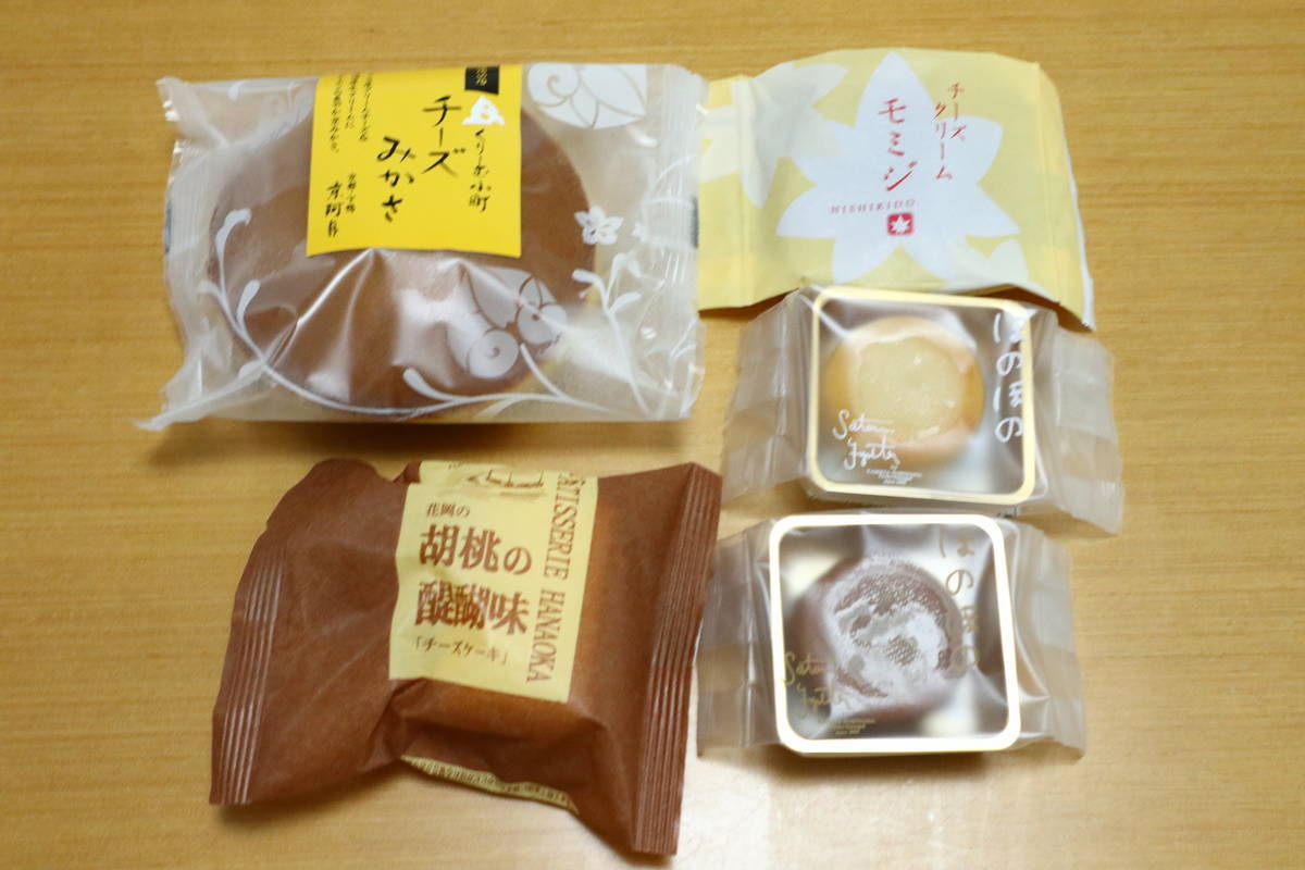 f:id:taberunodaisuki:20211230221939j:plain