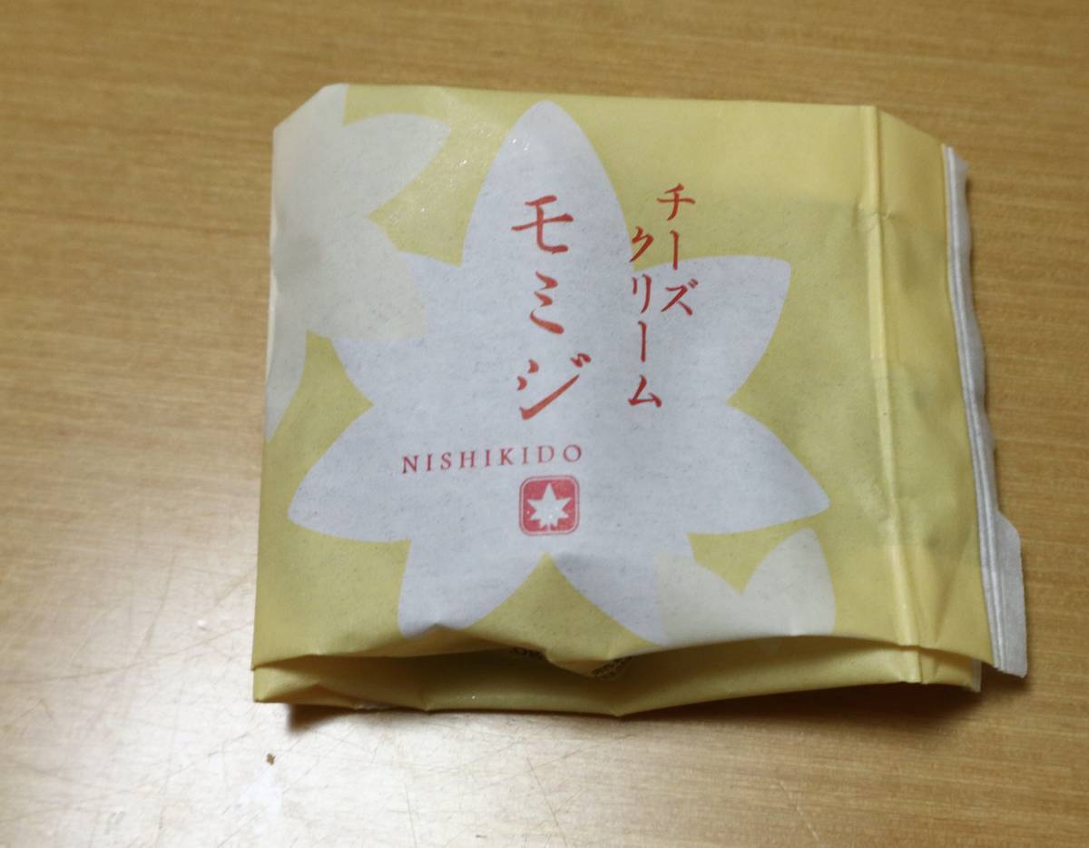 f:id:taberunodaisuki:20211230222200j:plain