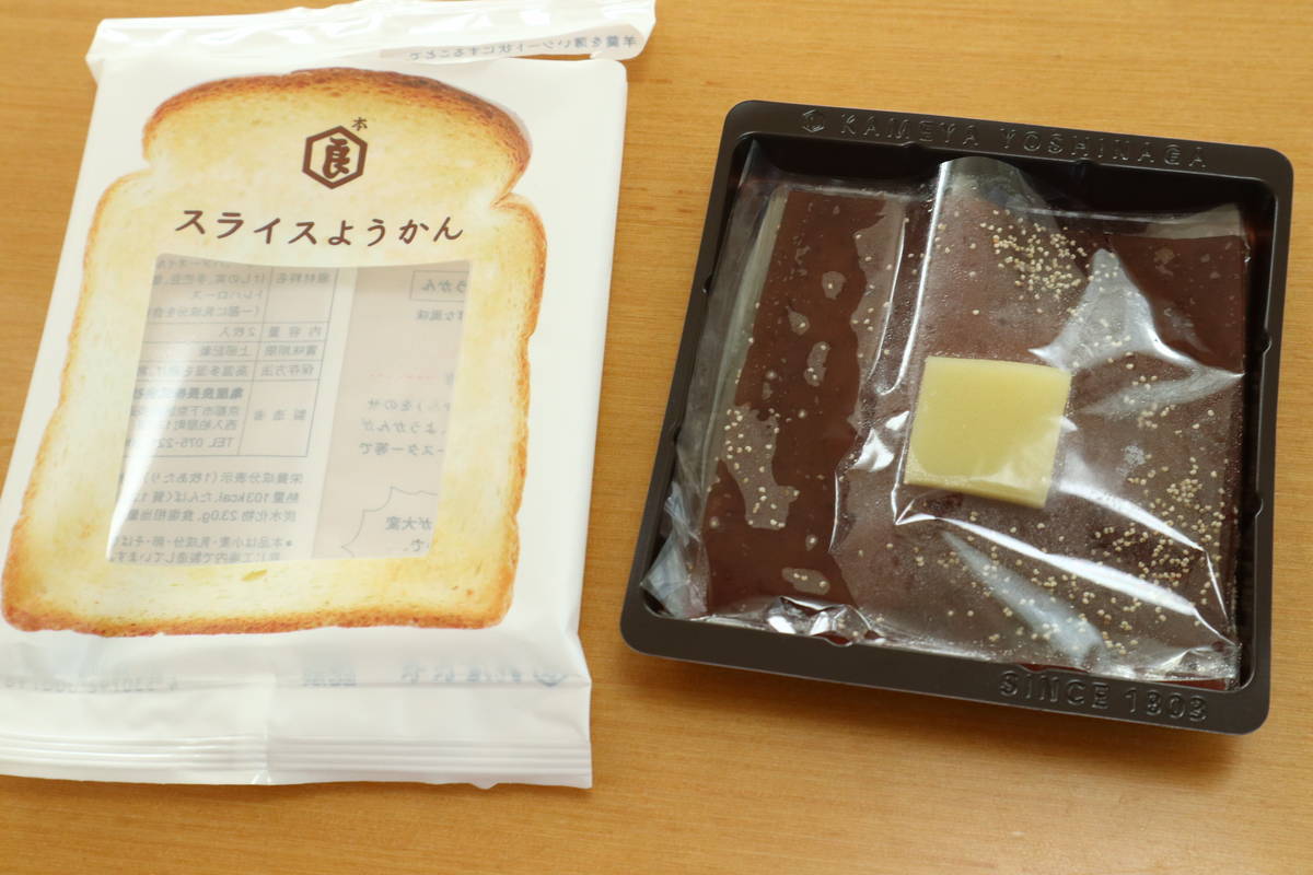 f:id:taberunodaisuki:20211230222310j:plain