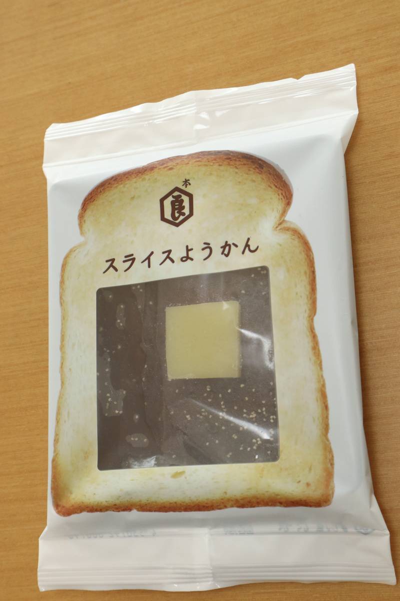 f:id:taberunodaisuki:20211230222325j:plain