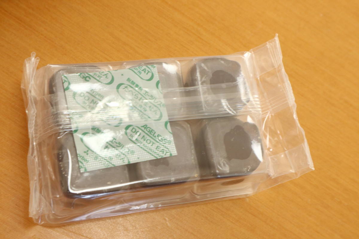 f:id:taberunodaisuki:20211230222346j:plain