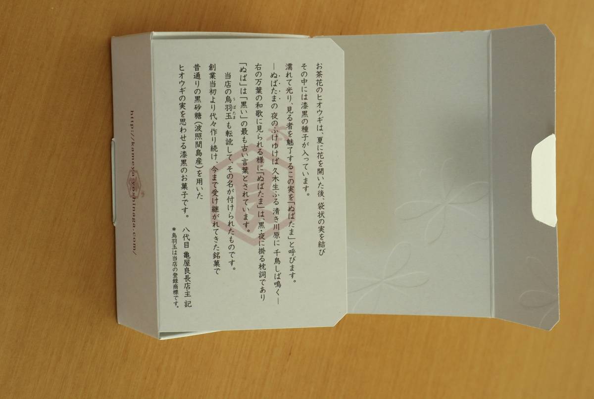 f:id:taberunodaisuki:20211230222402j:plain