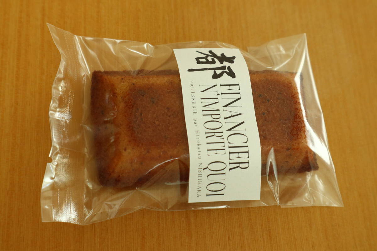 f:id:taberunodaisuki:20211231172059j:plain