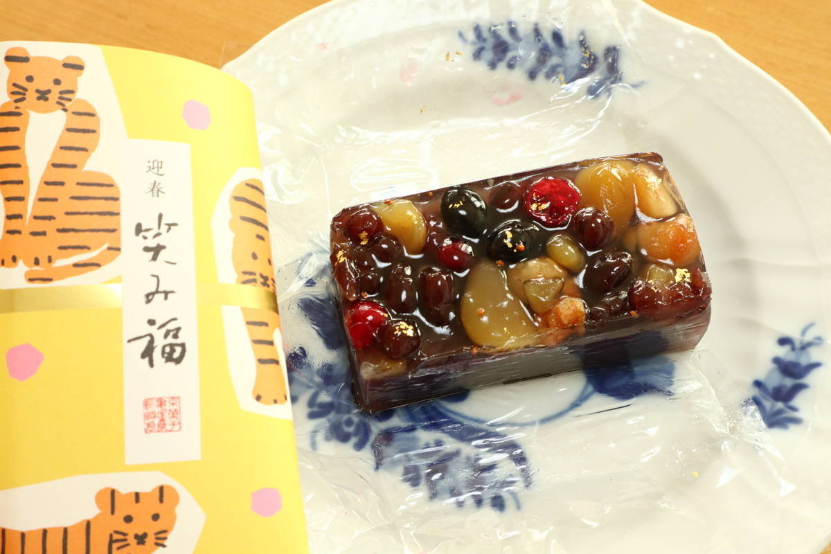 f:id:taberunodaisuki:20220102195948j:plain